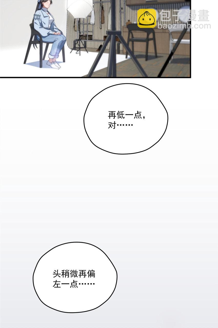73 留影-第75话