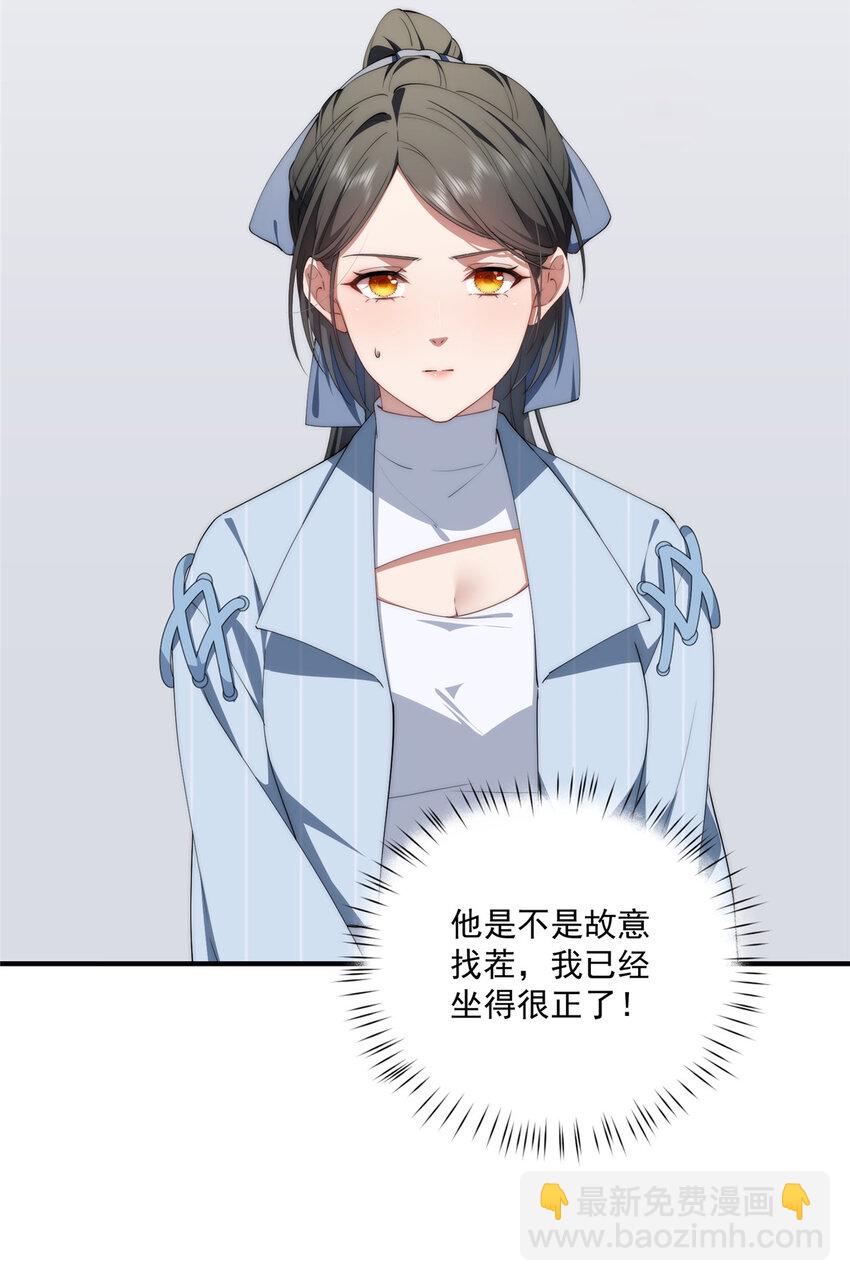 73 留影-第75话
