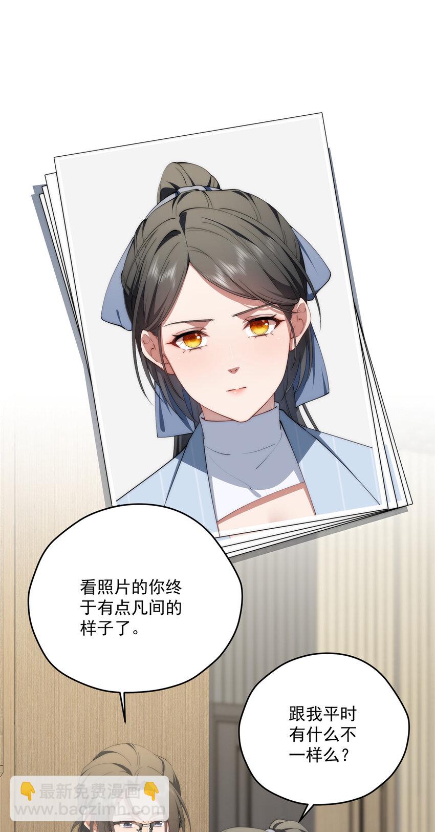 73 留影-第75话