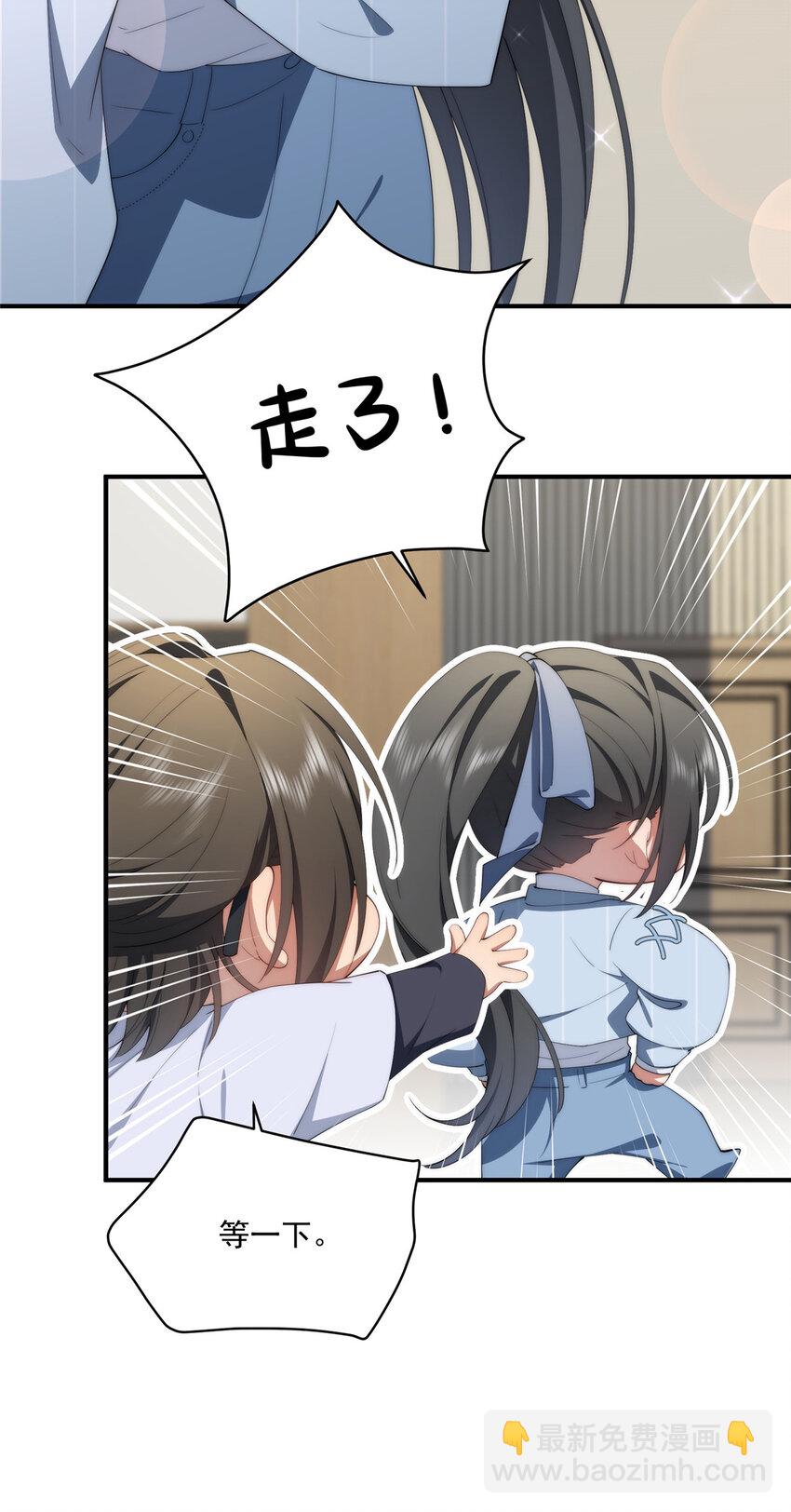73 留影-第75话