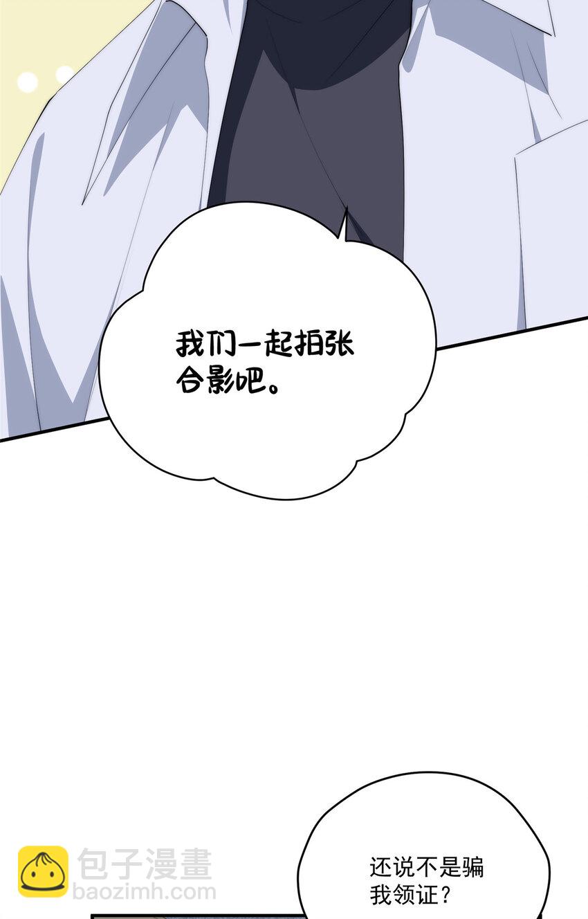 73 留影-第75话