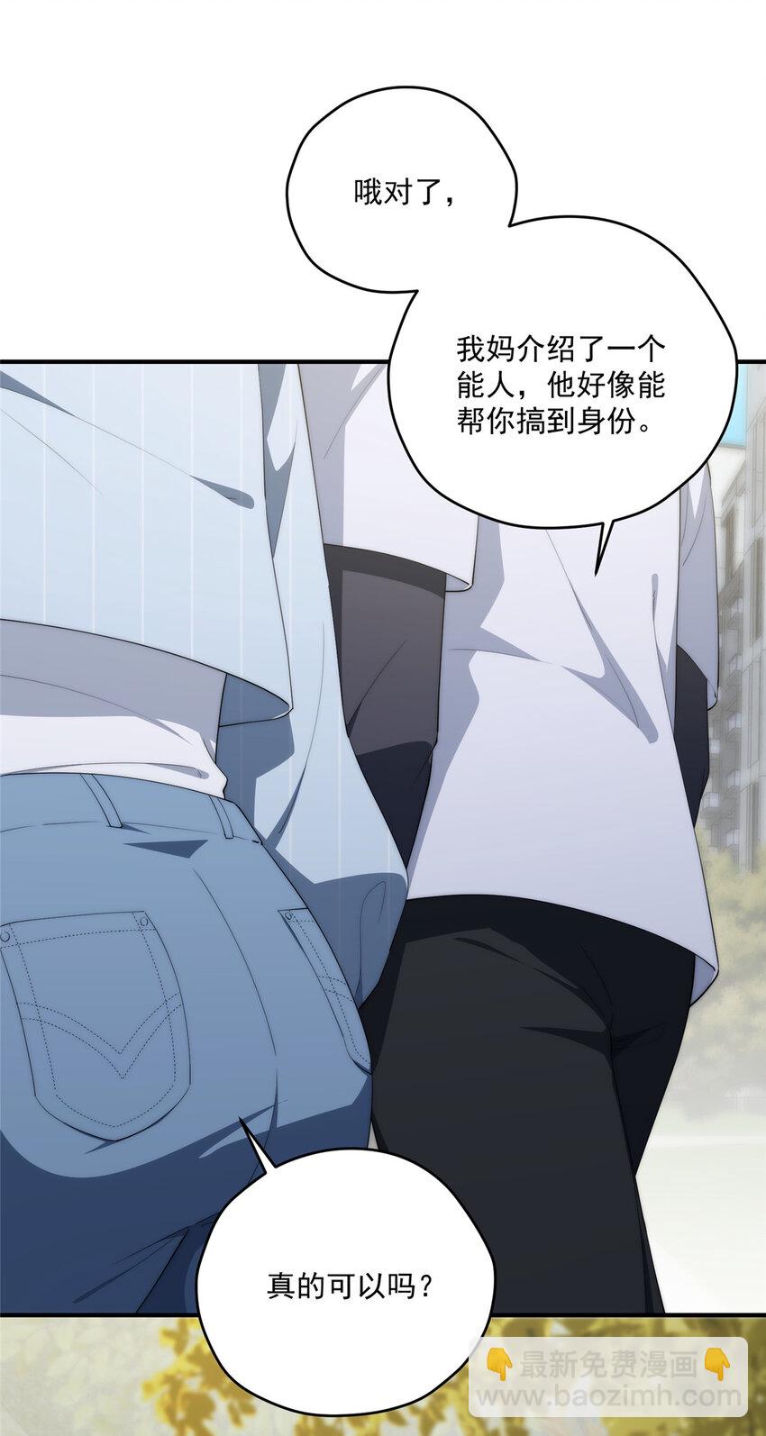 73 留影-第75话