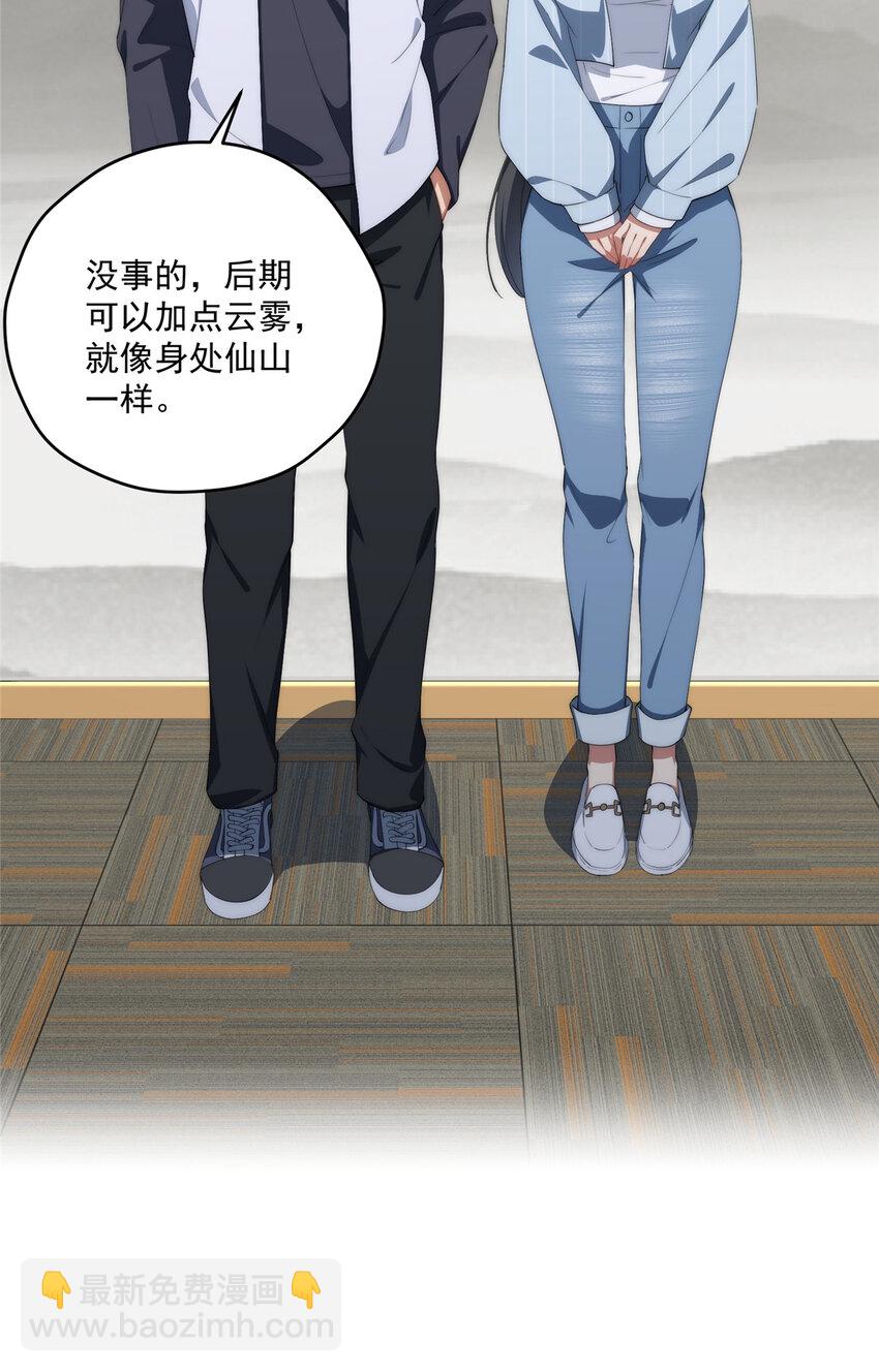 73 留影-第75话