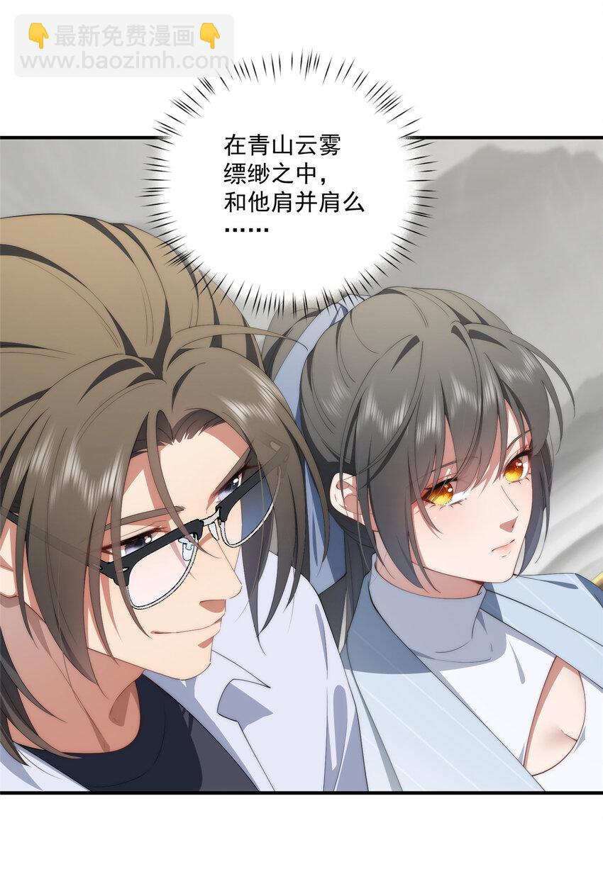 73 留影-第75话