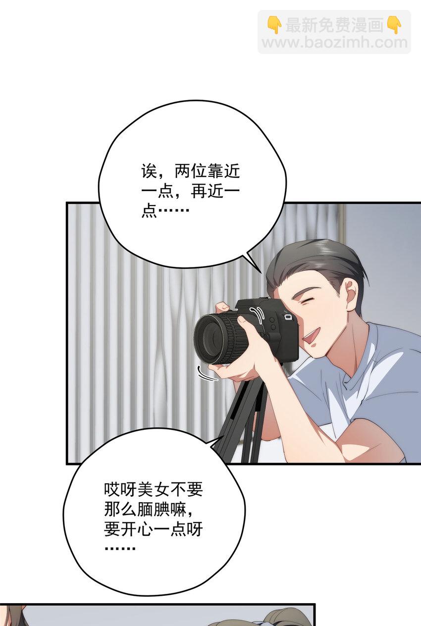 73 留影-第75话