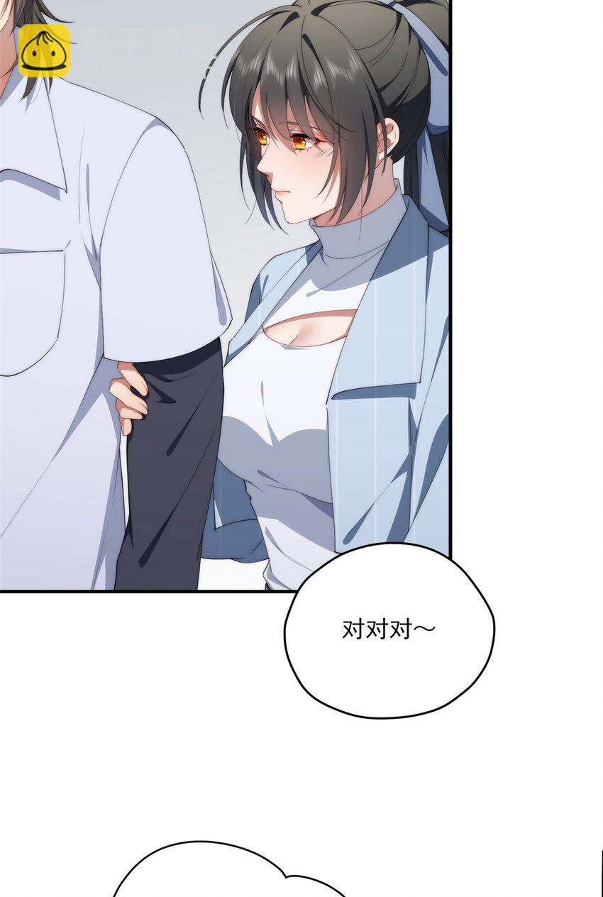 73 留影-第75话