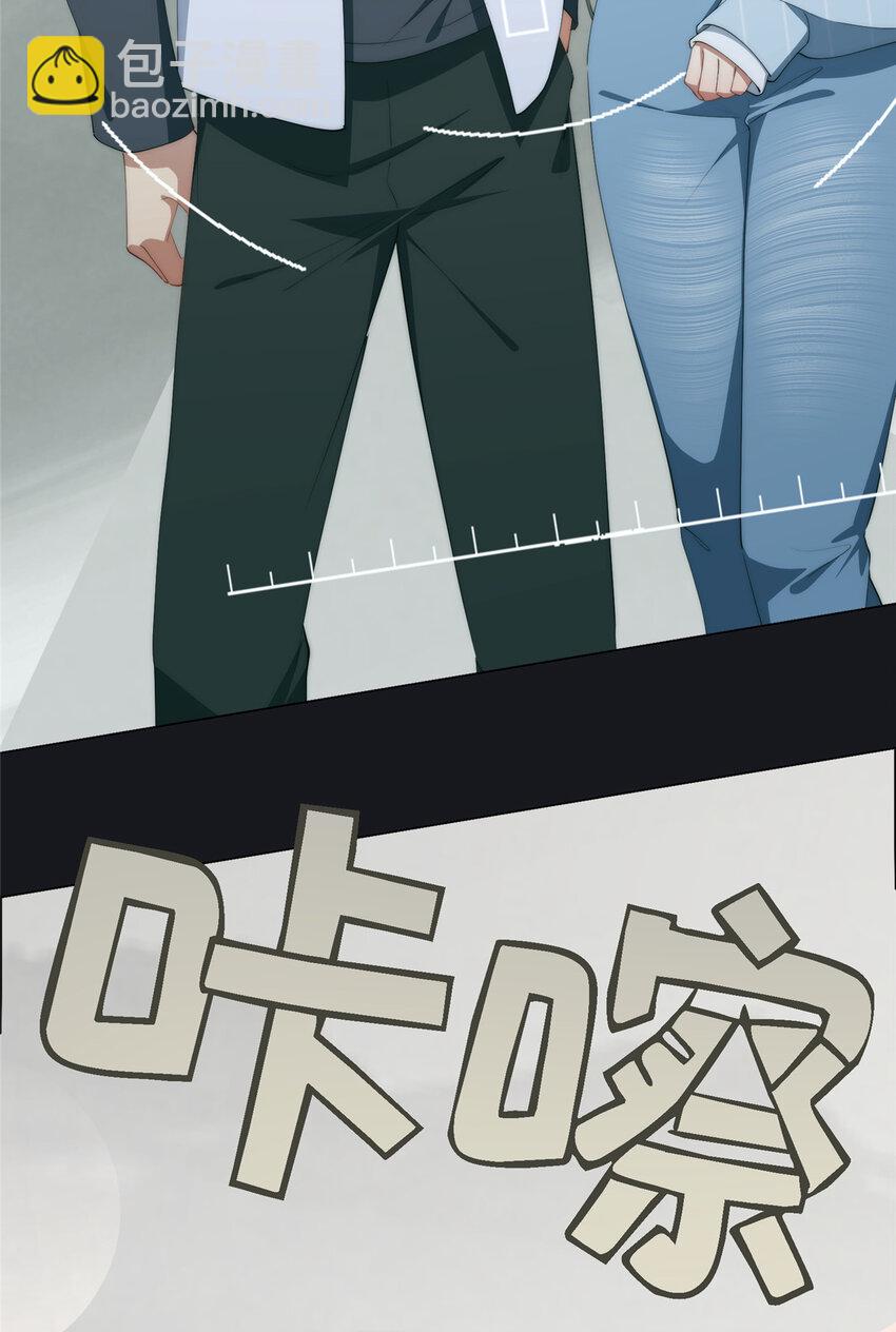 73 留影-第75话