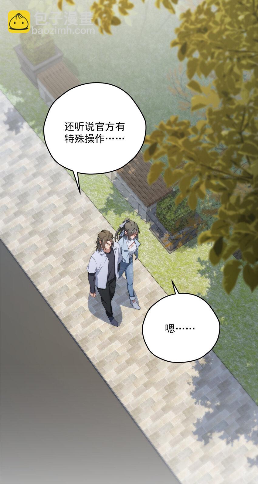 73 留影-第75话
