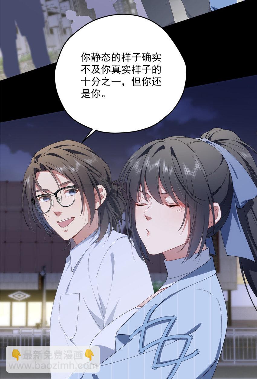 73 留影-第75话