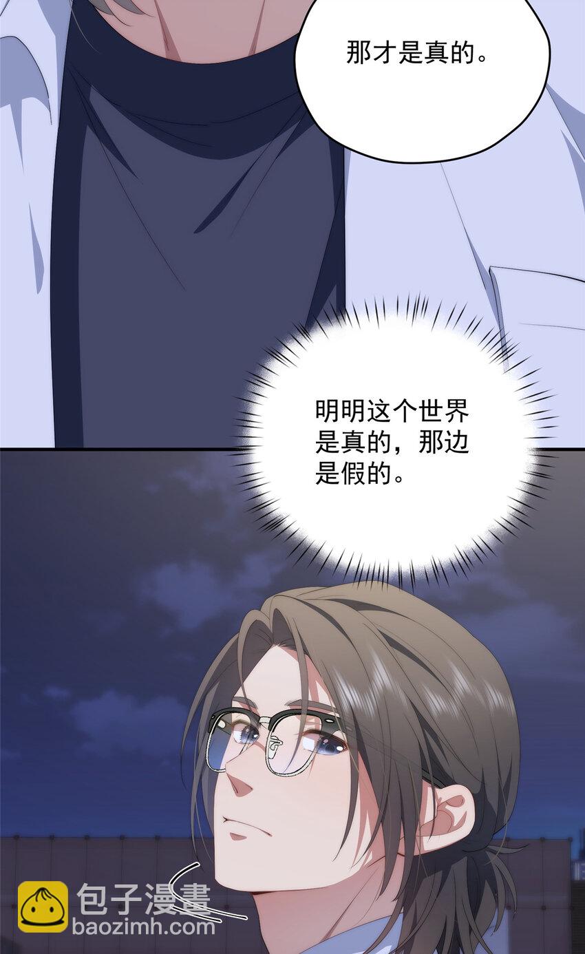 73 留影-第75话