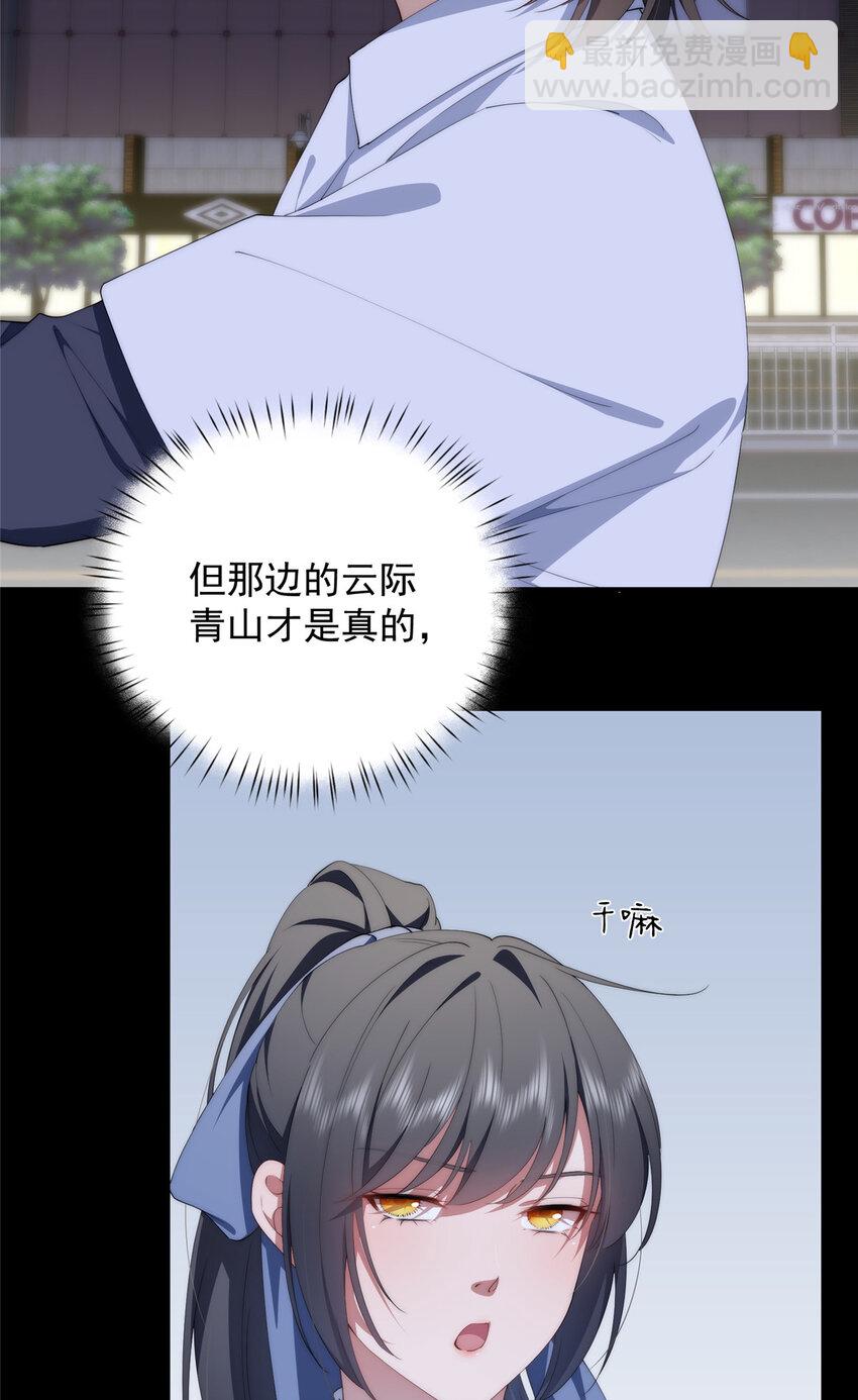 73 留影-第75话