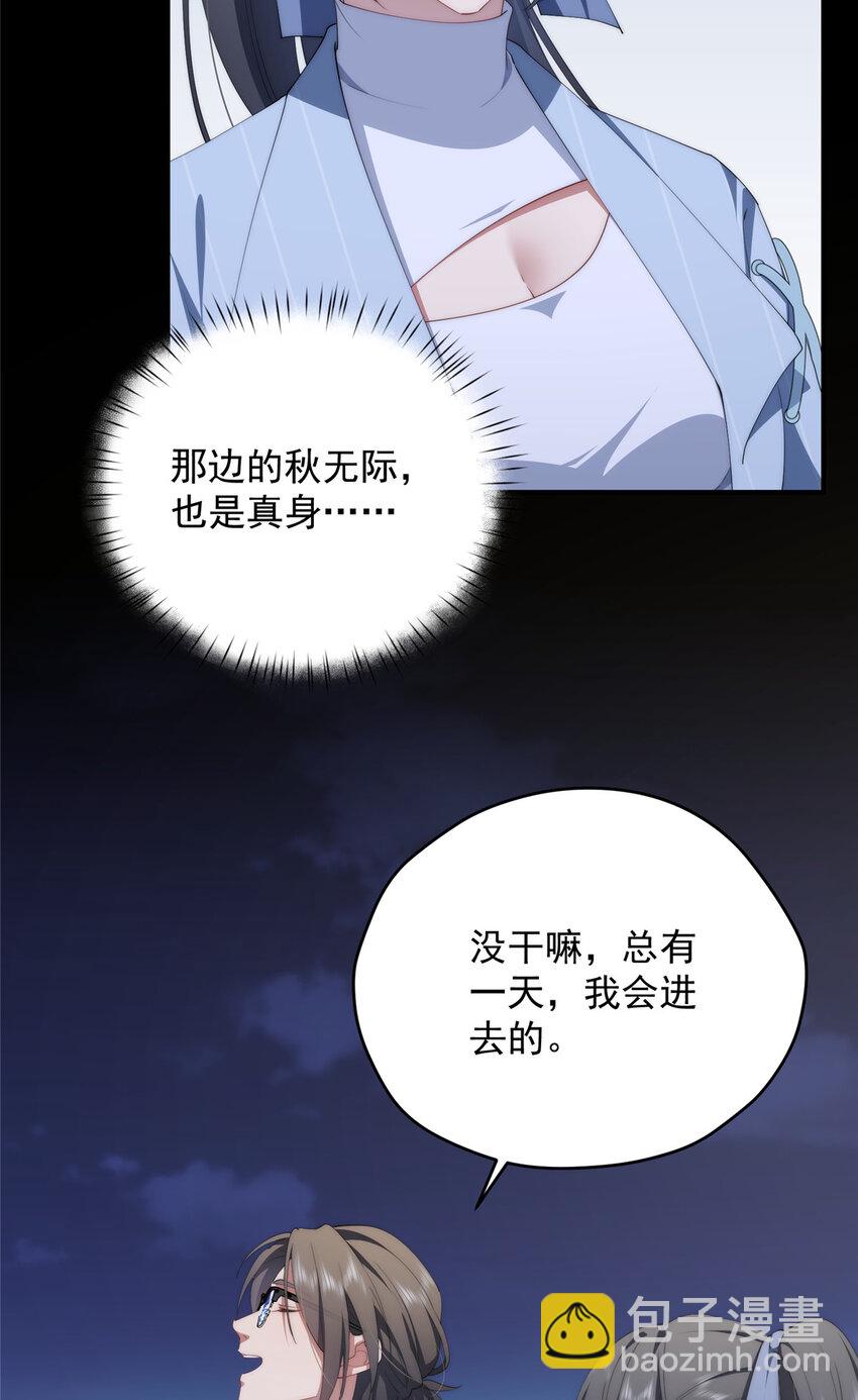 73 留影-第75话