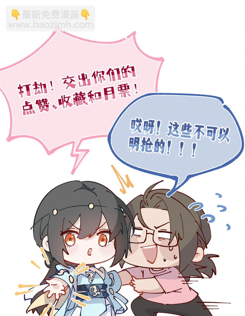 73 留影-第75话