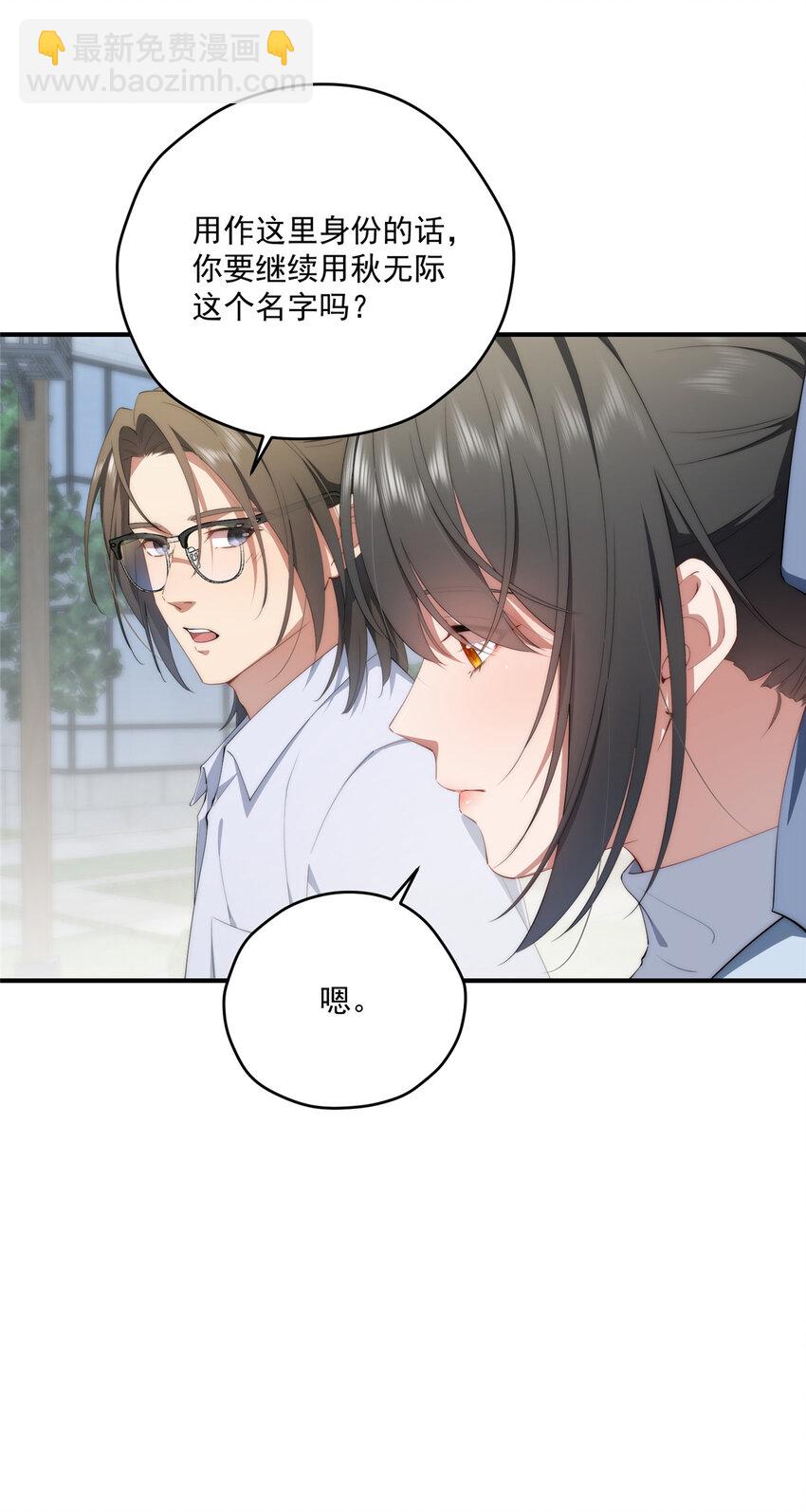 73 留影-第75话