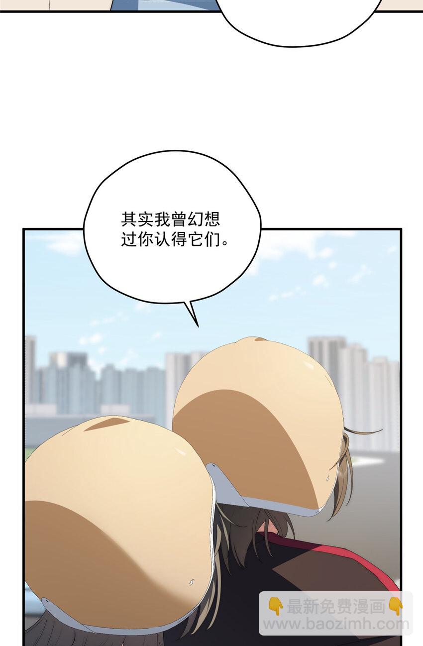 75 入伙(1/2)-第77话