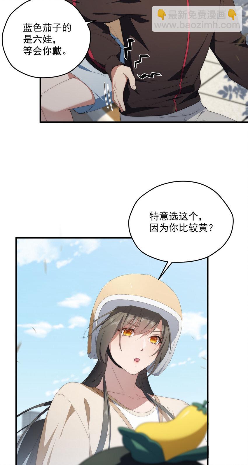 75 入伙(1/2)-第77话