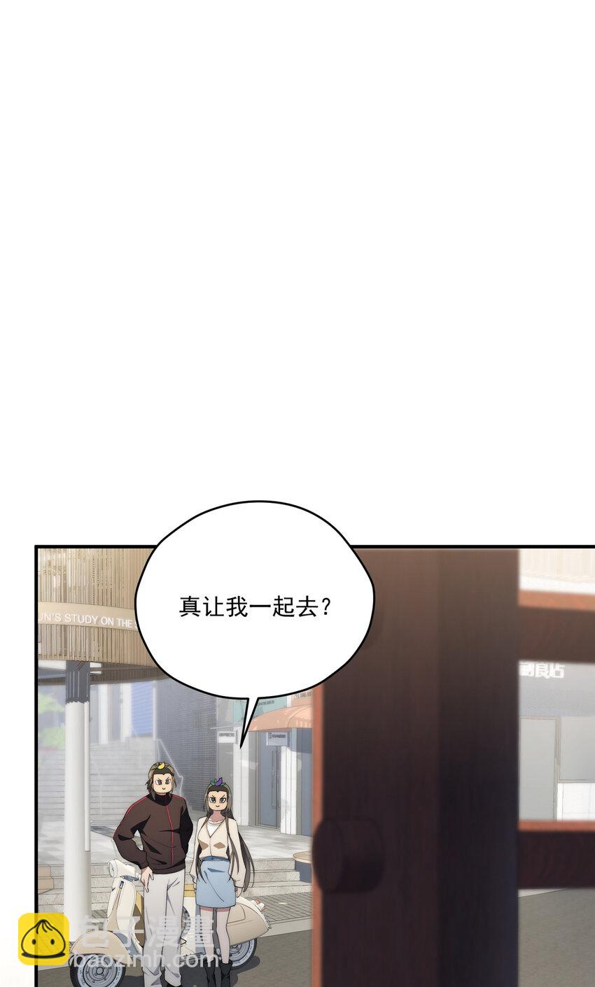 75 入伙(1/2)-第77话