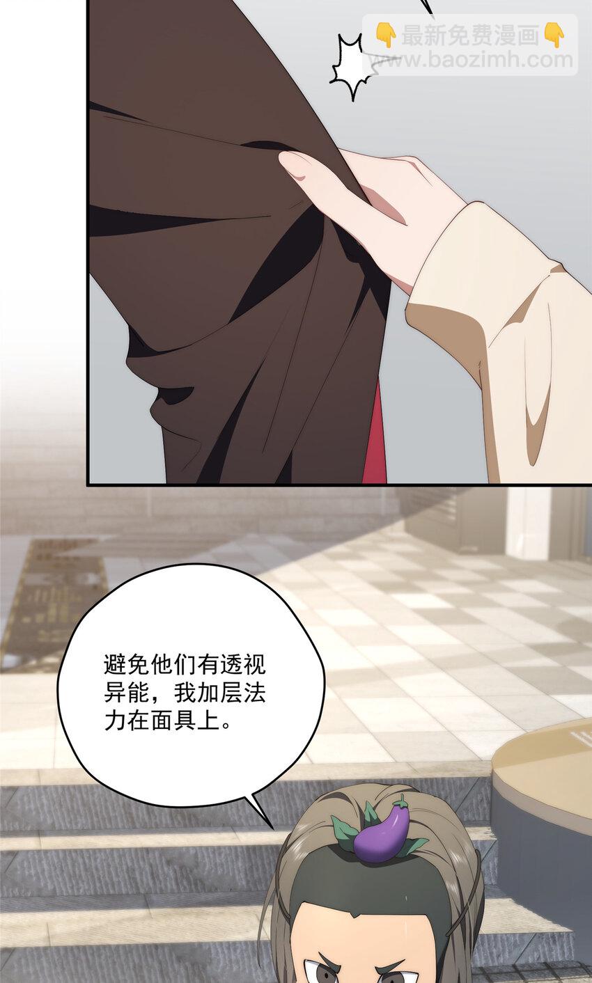 75 入伙(1/2)-第77话