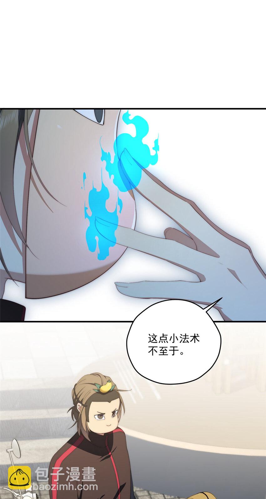 75 入伙(1/2)-第77话