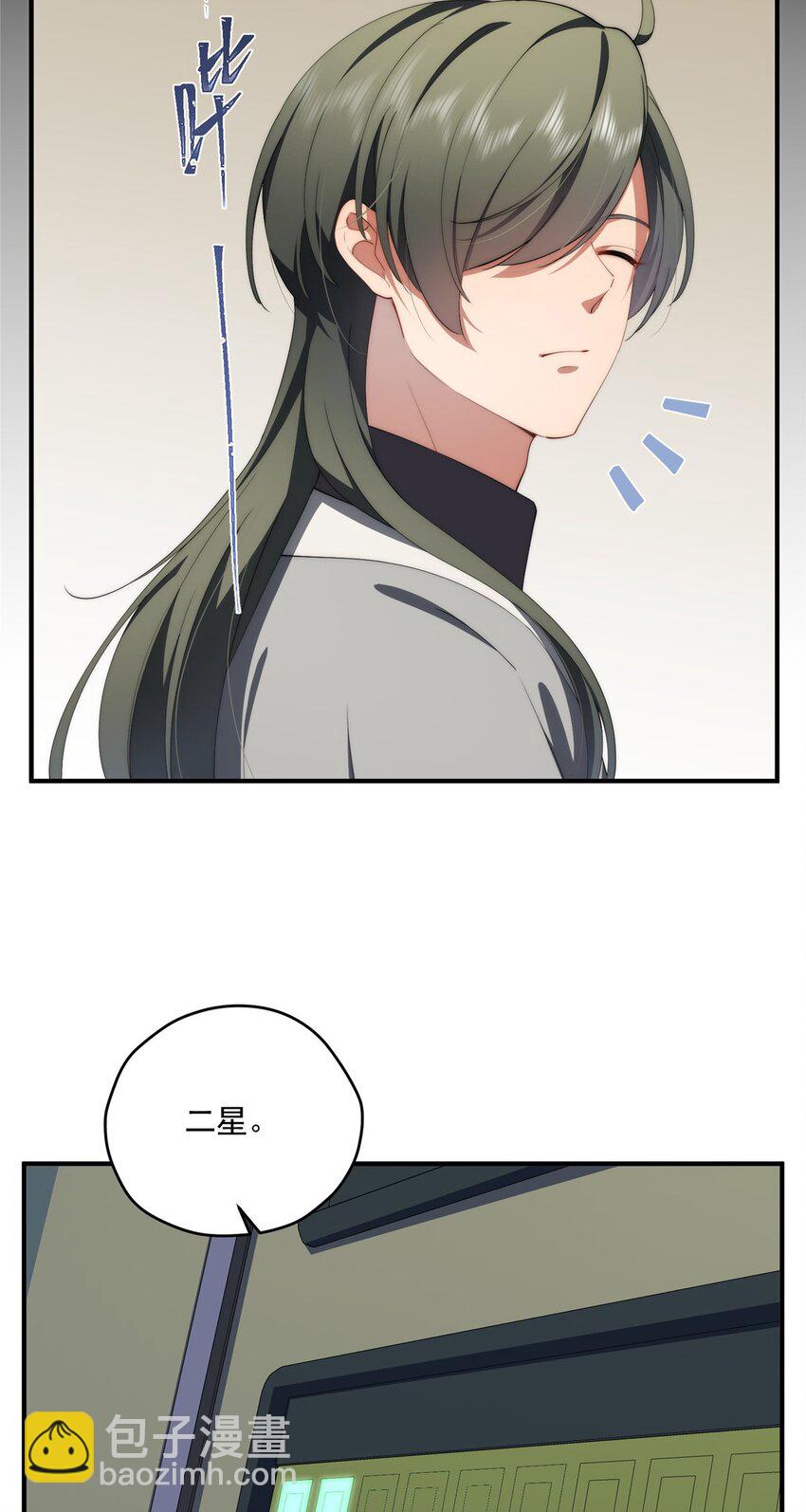 77 一个世界的分量(1/2)-第79话