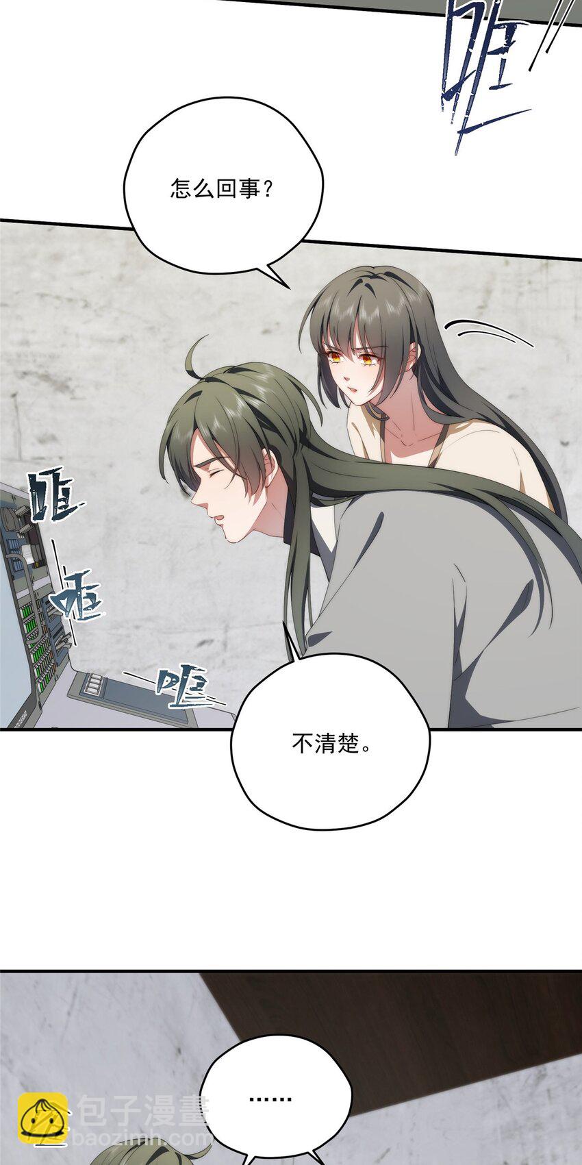 77 一个世界的分量(1/2)-第79话