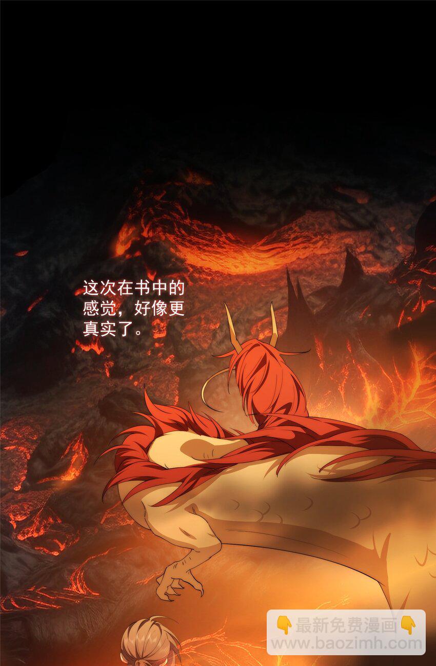 77 一个世界的分量(1/2)-第79话