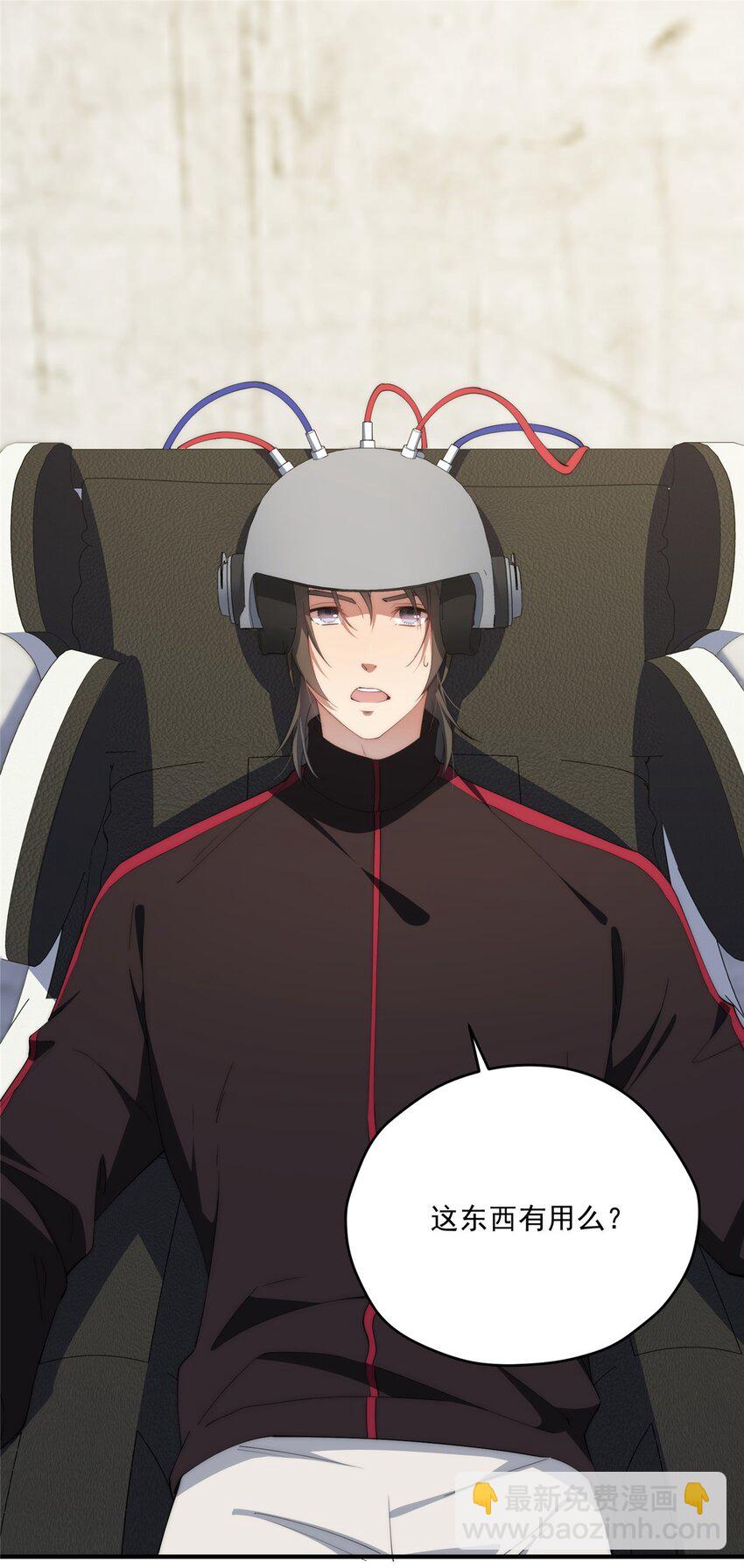 77 一个世界的分量(1/2)-第79话
