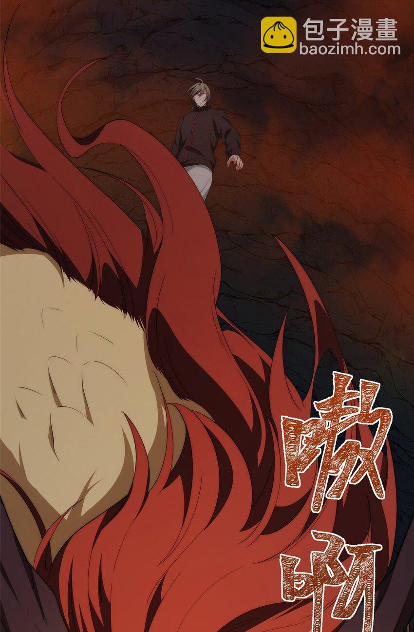 77 一个世界的分量(1/2)-第79话