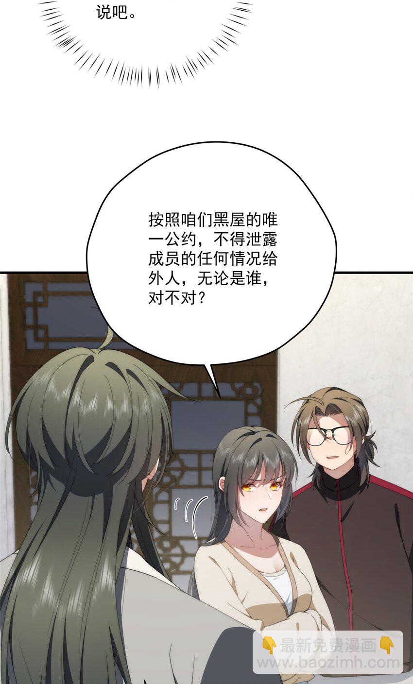 77 一个世界的分量(1/2)-第79话