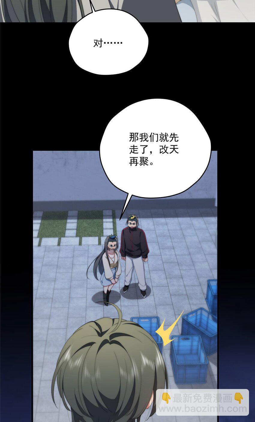 77 一个世界的分量(1/2)-第79话