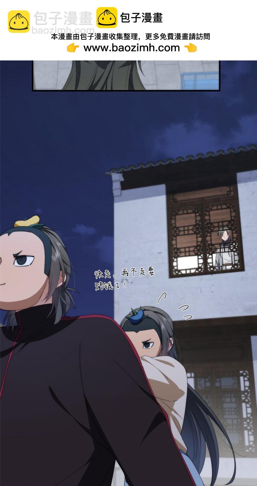 77 一个世界的分量(1/2)-第79话