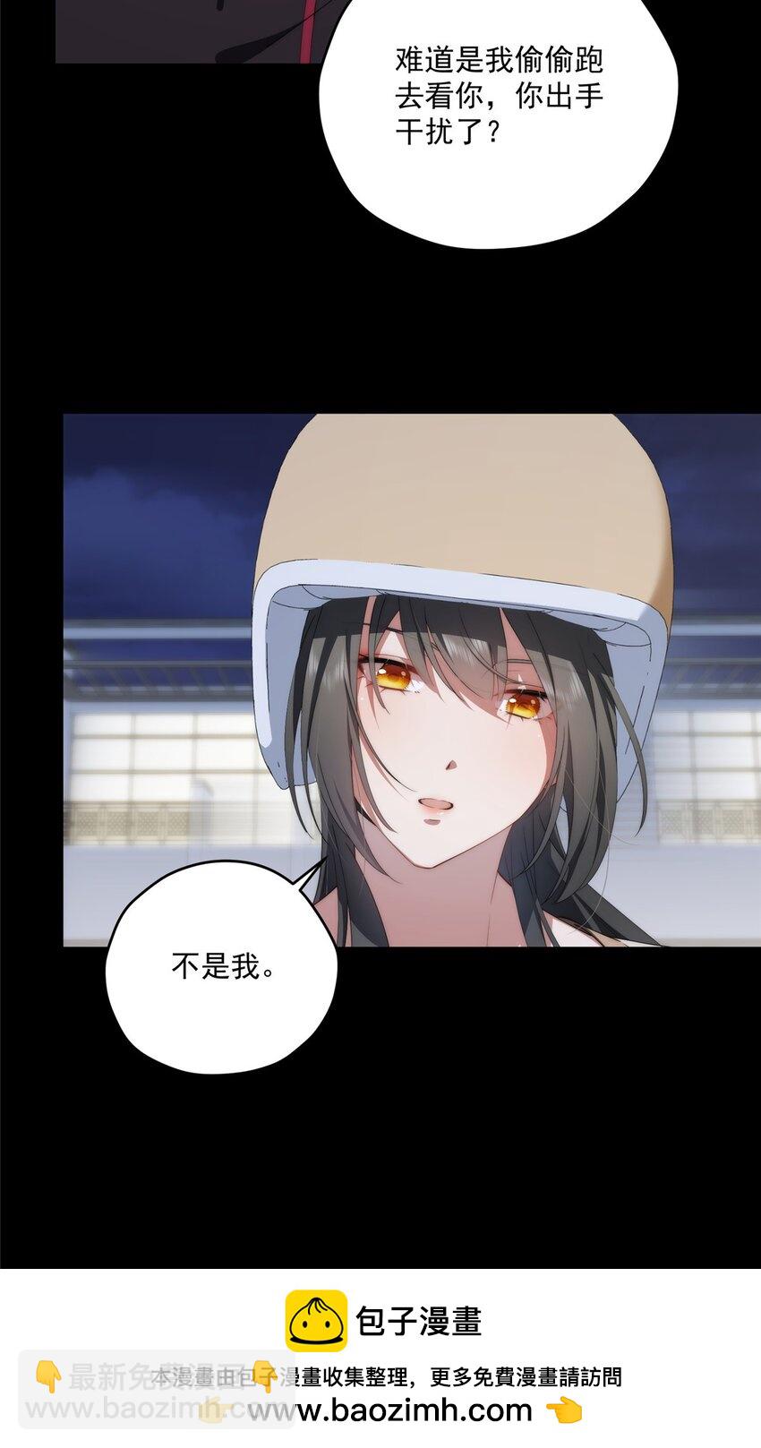 77 一个世界的分量(1/2)-第79话