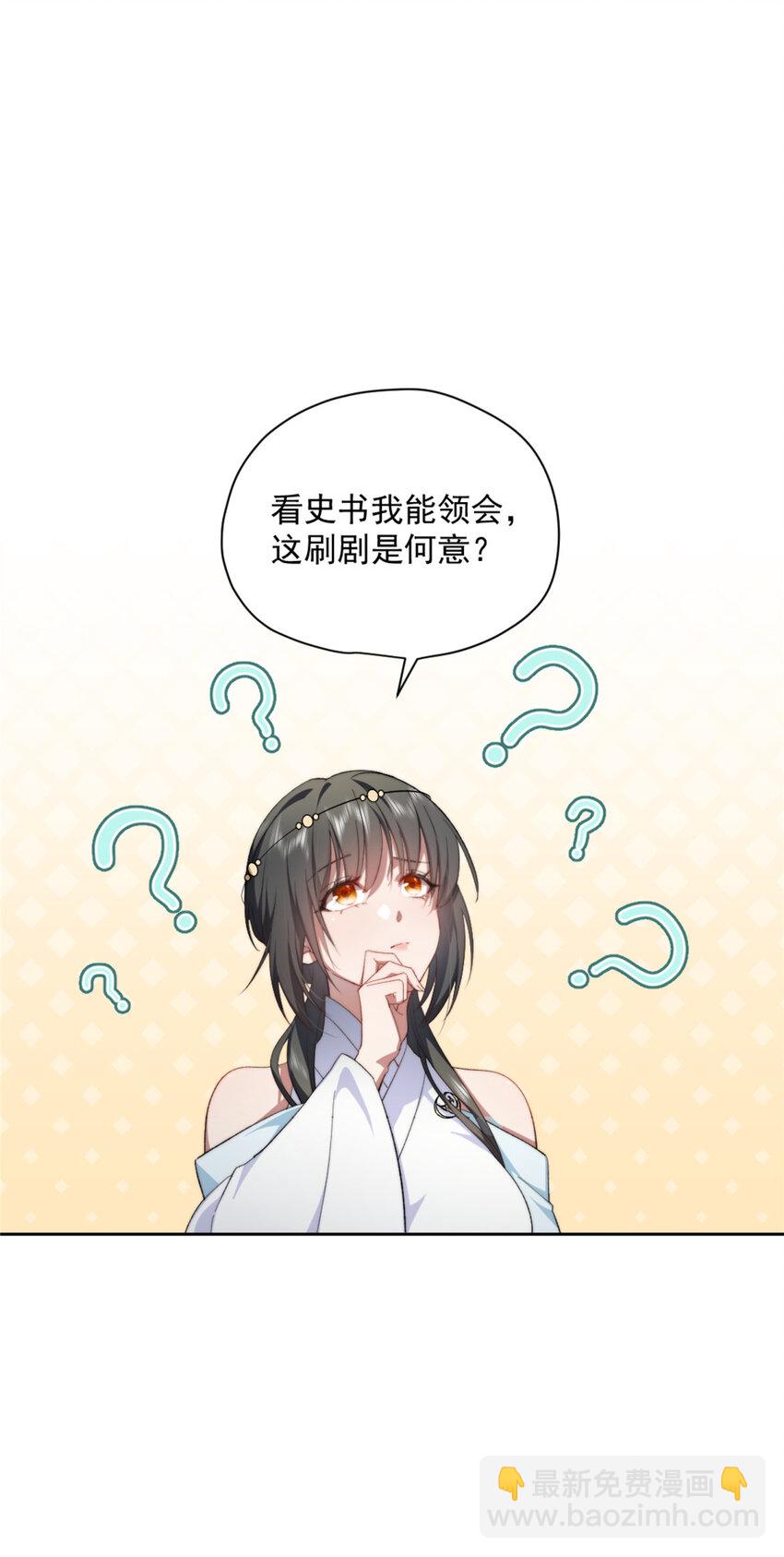 08-第9话