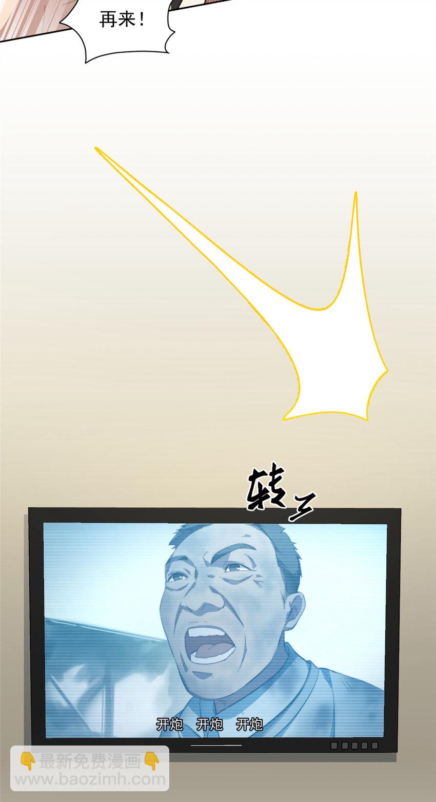 08-第9话