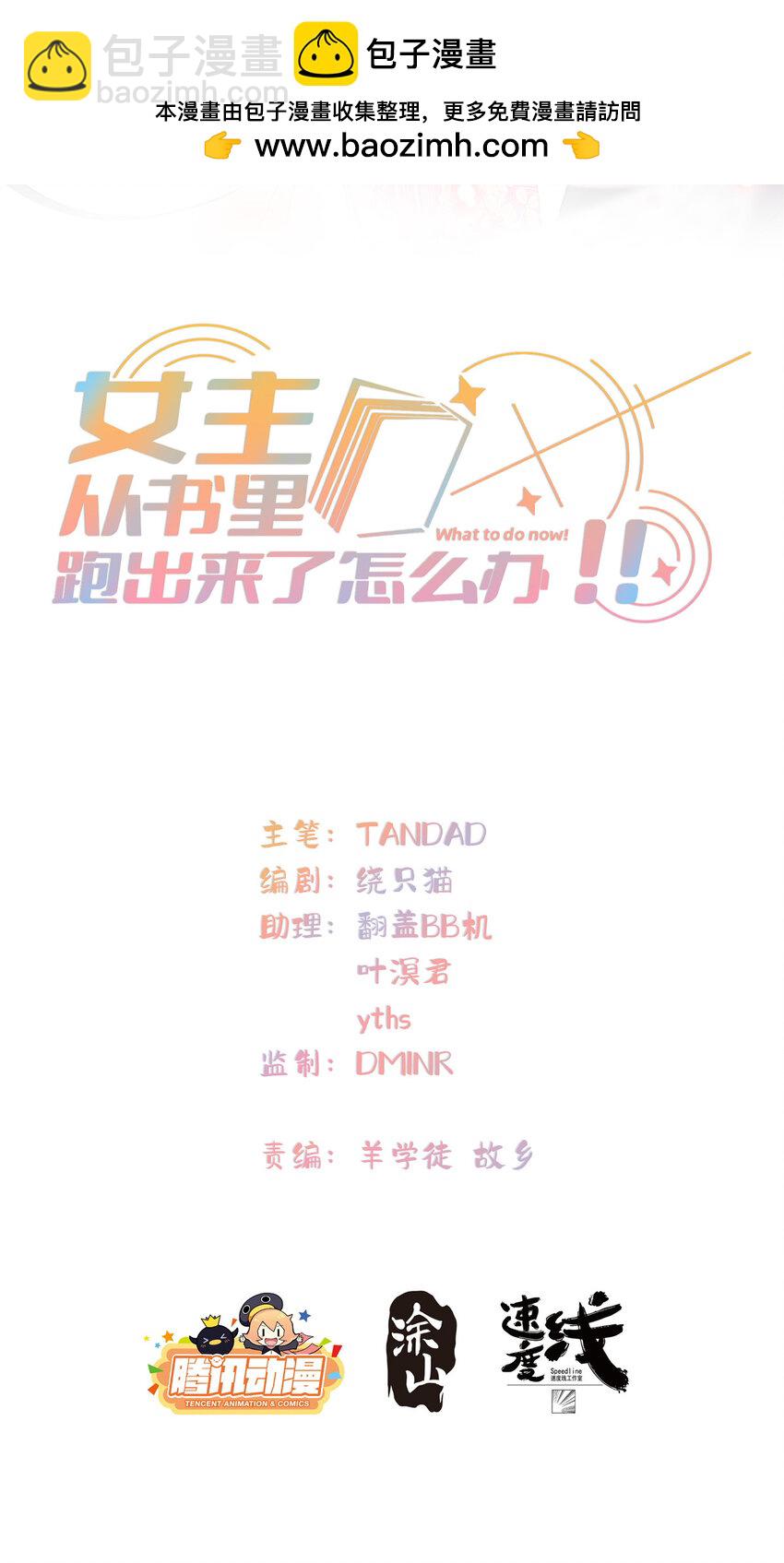 08-第9话