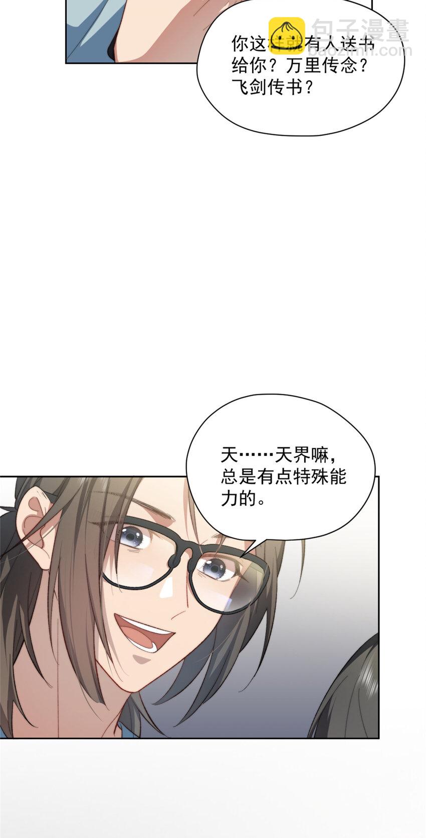 08-第9话