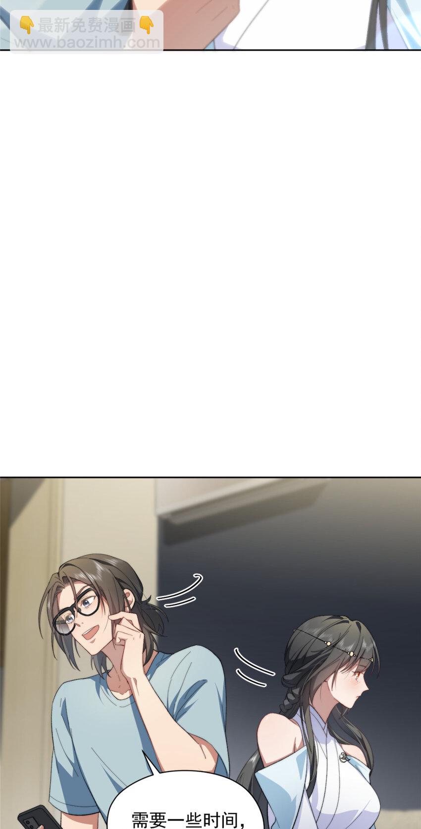 08-第9话