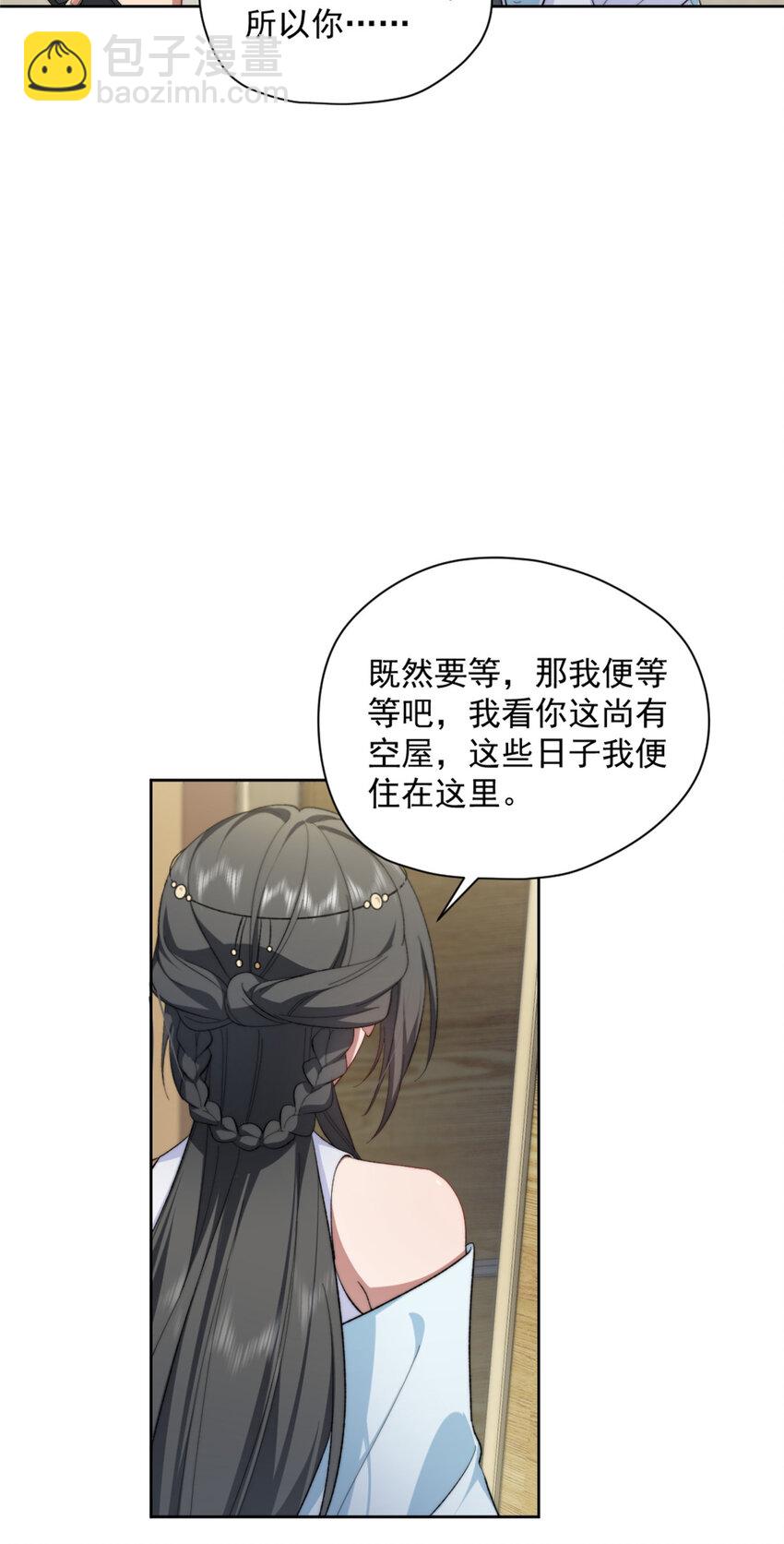 08-第9话