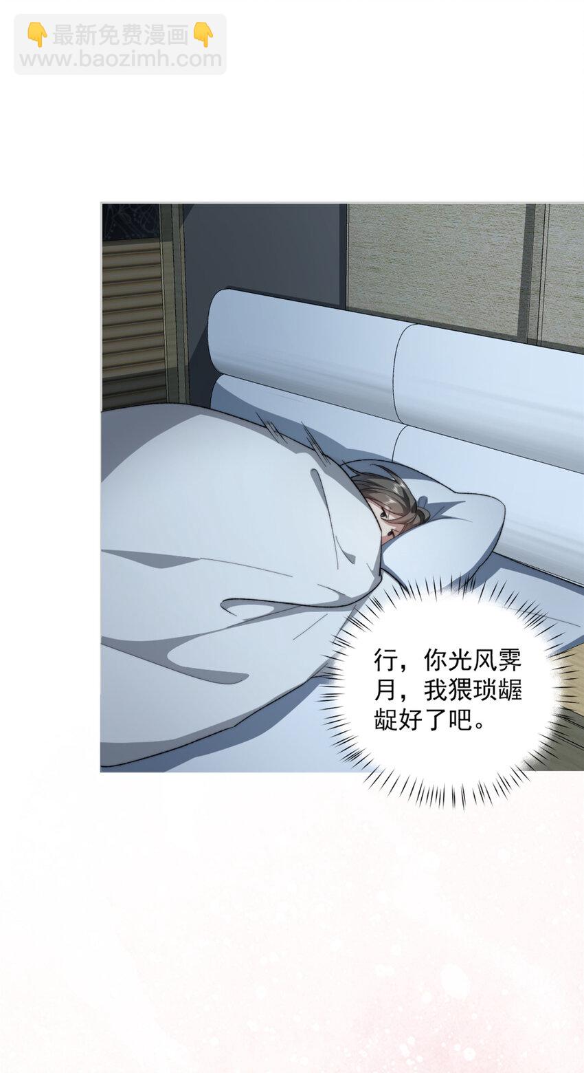 08-第9话