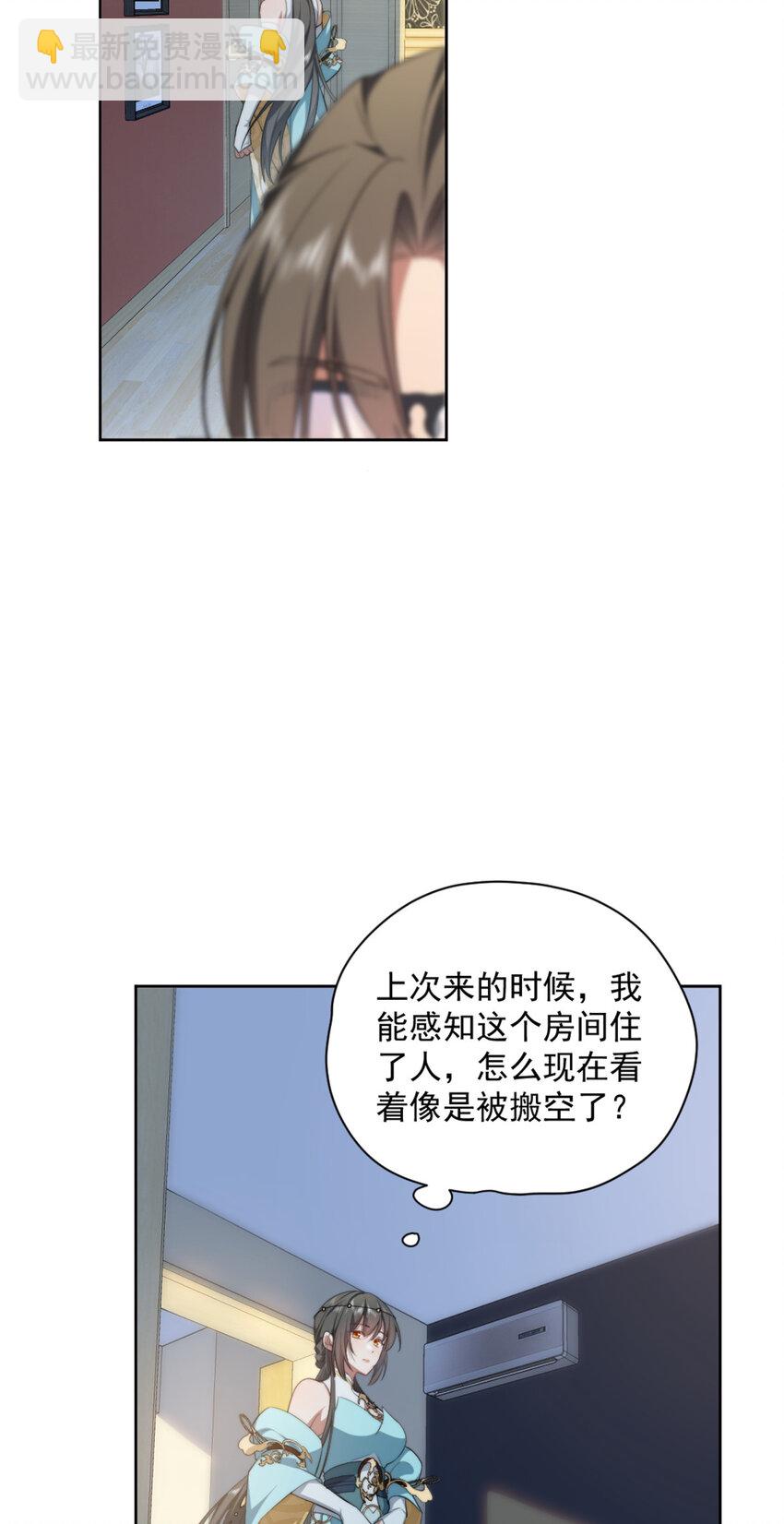 08-第9话