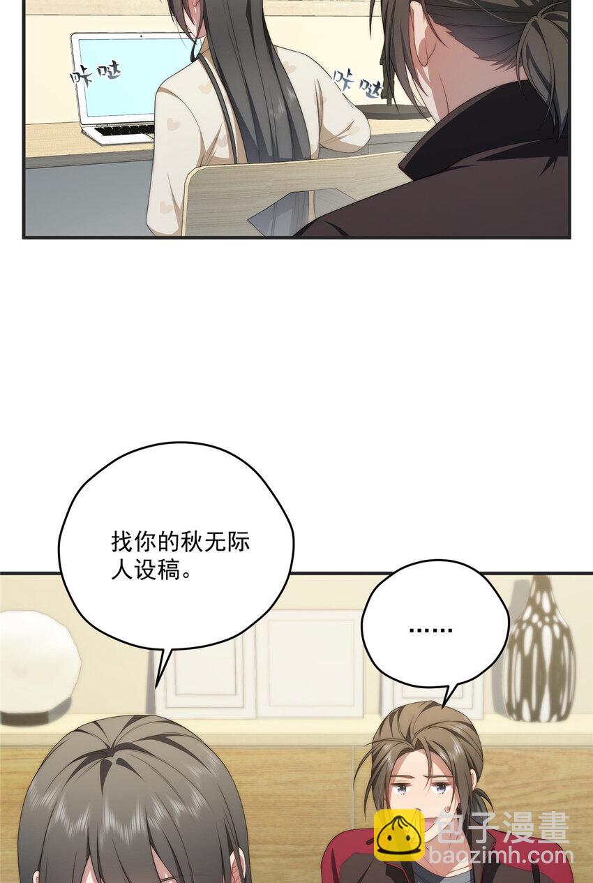 79 教学-第81话