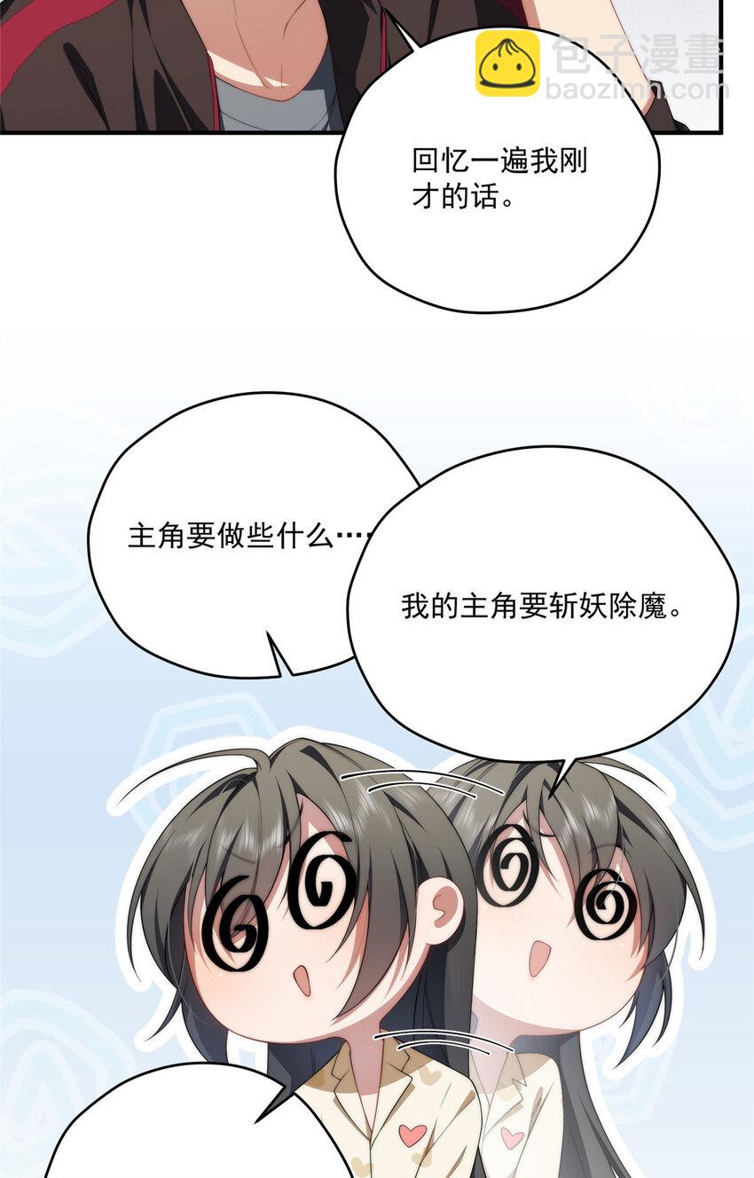 79 教学-第81话