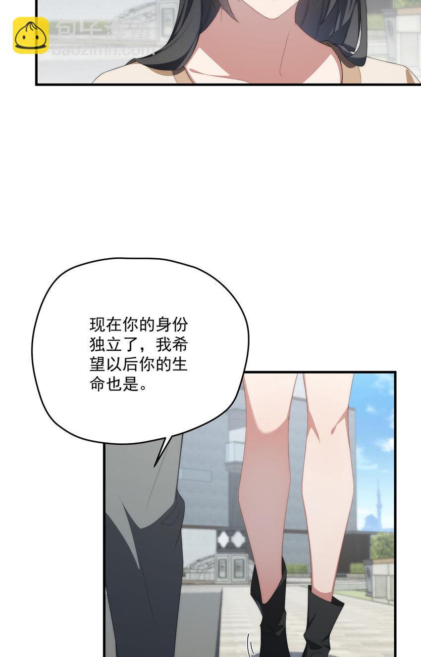 81 户主与家庭成员-第83话