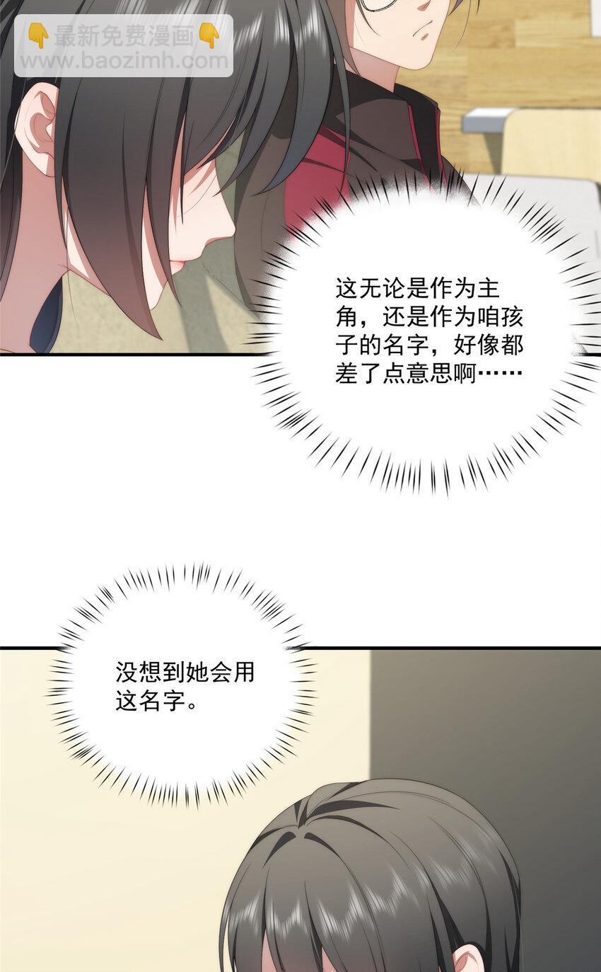 81 户主与家庭成员-第83话