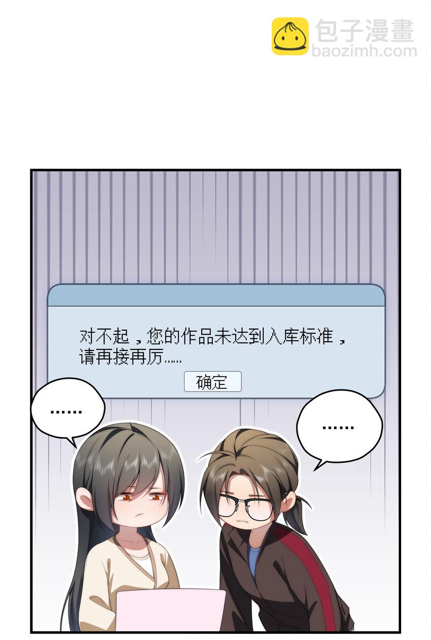 81 户主与家庭成员-第83话
