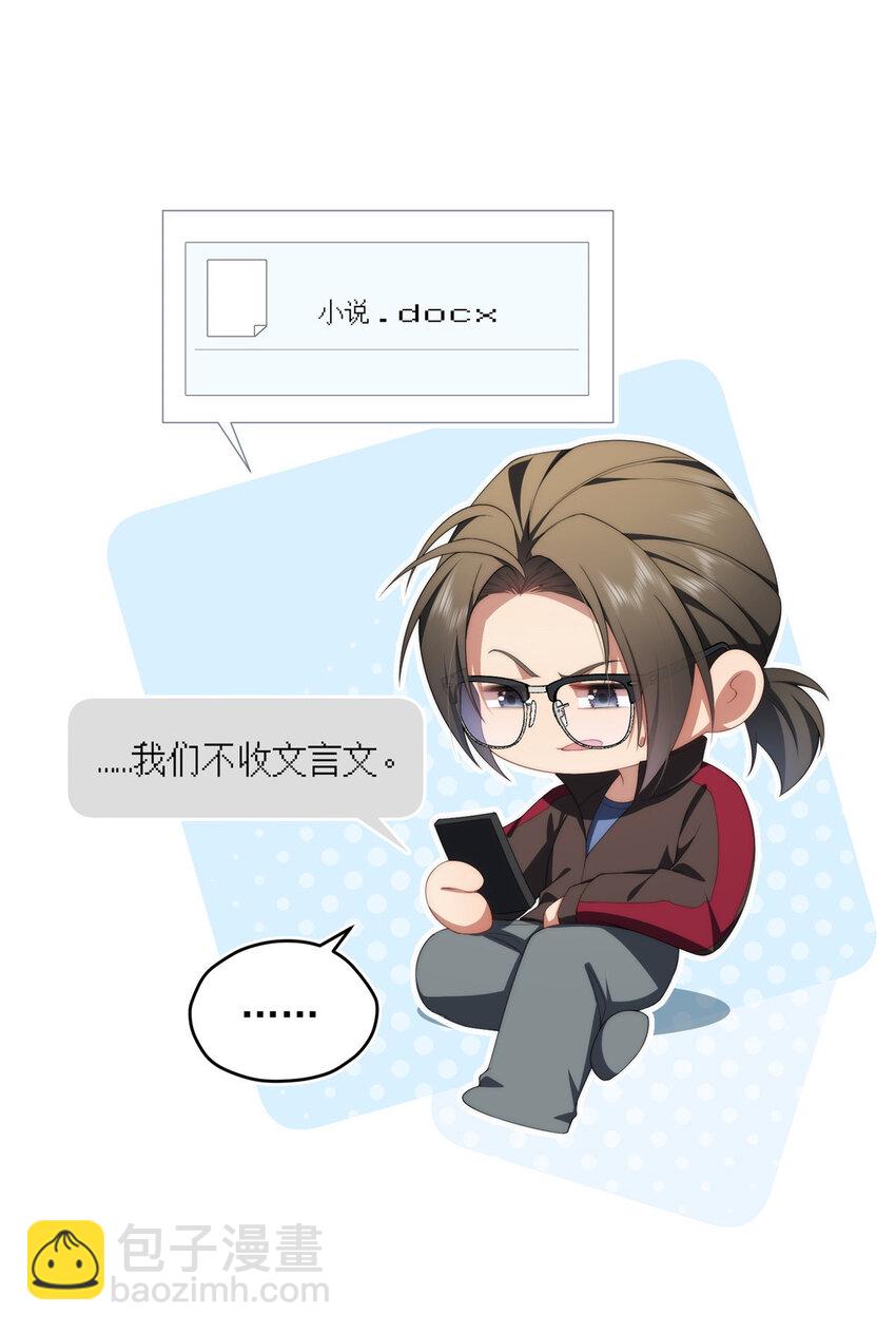 81 户主与家庭成员-第83话