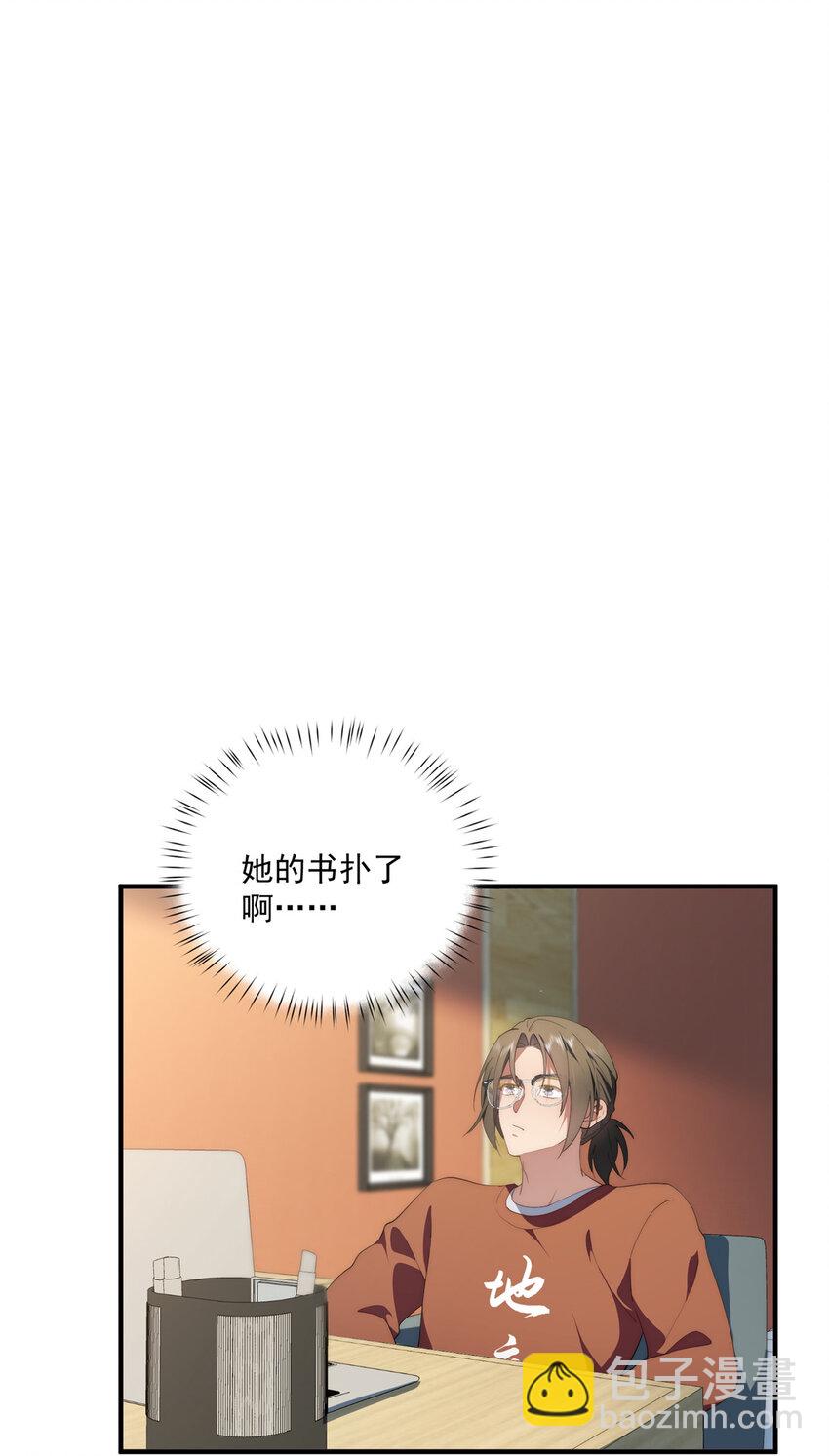 83 报复来了-第85话