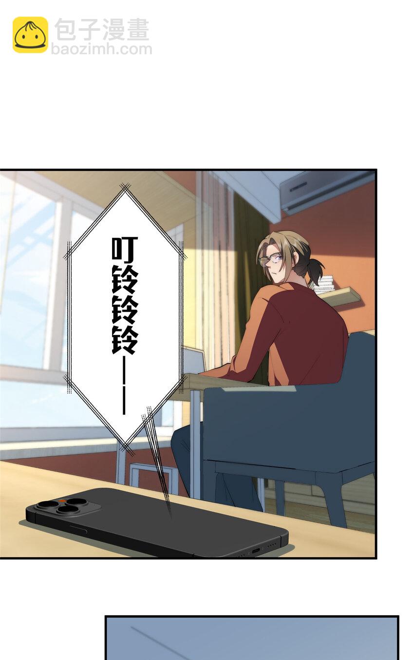 83 报复来了-第85话
