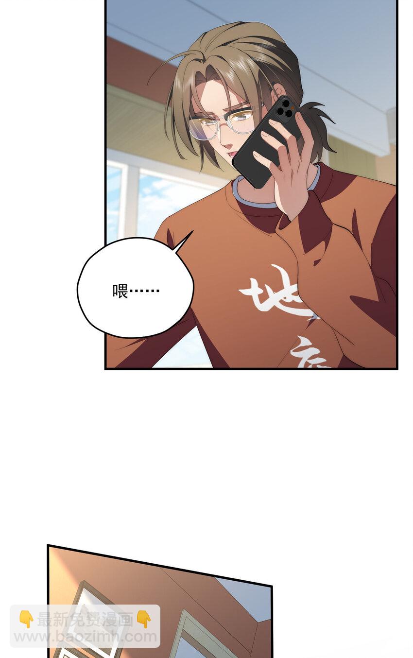 83 报复来了-第85话