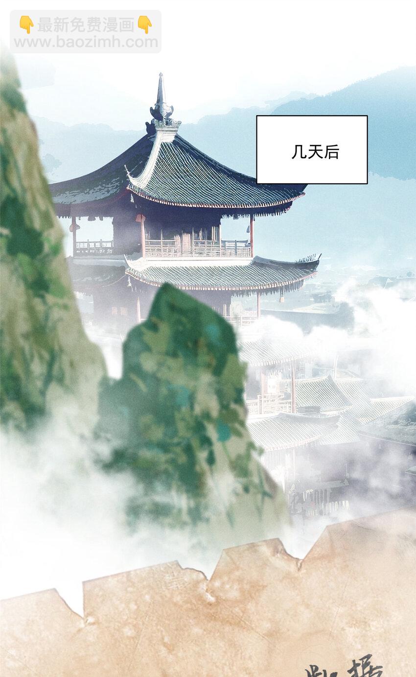 83 报复来了-第85话